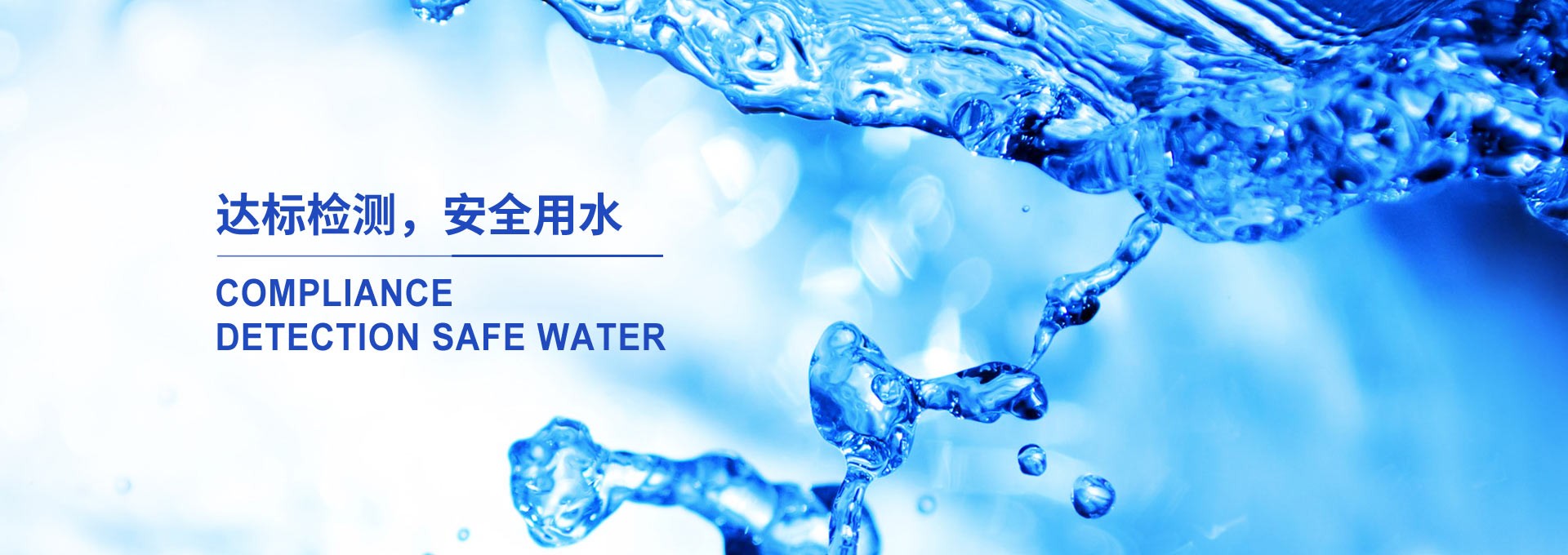 水中無(wú)機(jī)鹽是什么意思